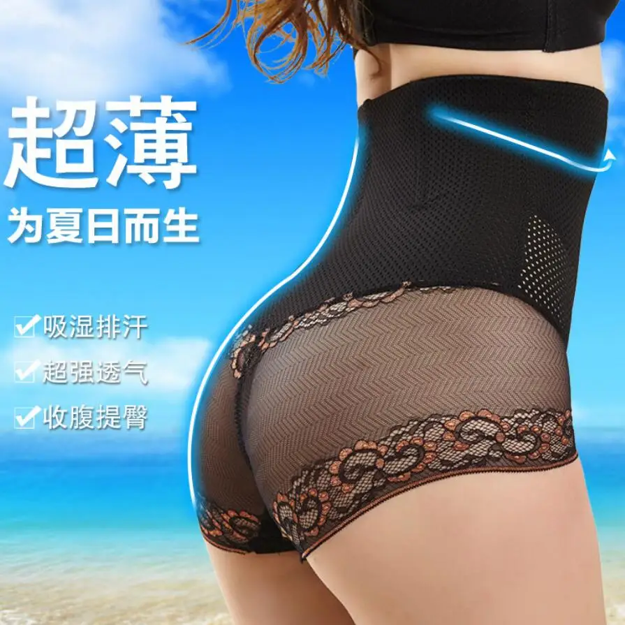 Ультра тонкий стиль без следов приподнимает ягодицы Высокая талия модель тела