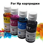 Набор чернил для принтера HP 15, 400, 315, 410, 415, 500, 515, 530, 615, 2130, 2320, 2630, 2710, 2720 мл