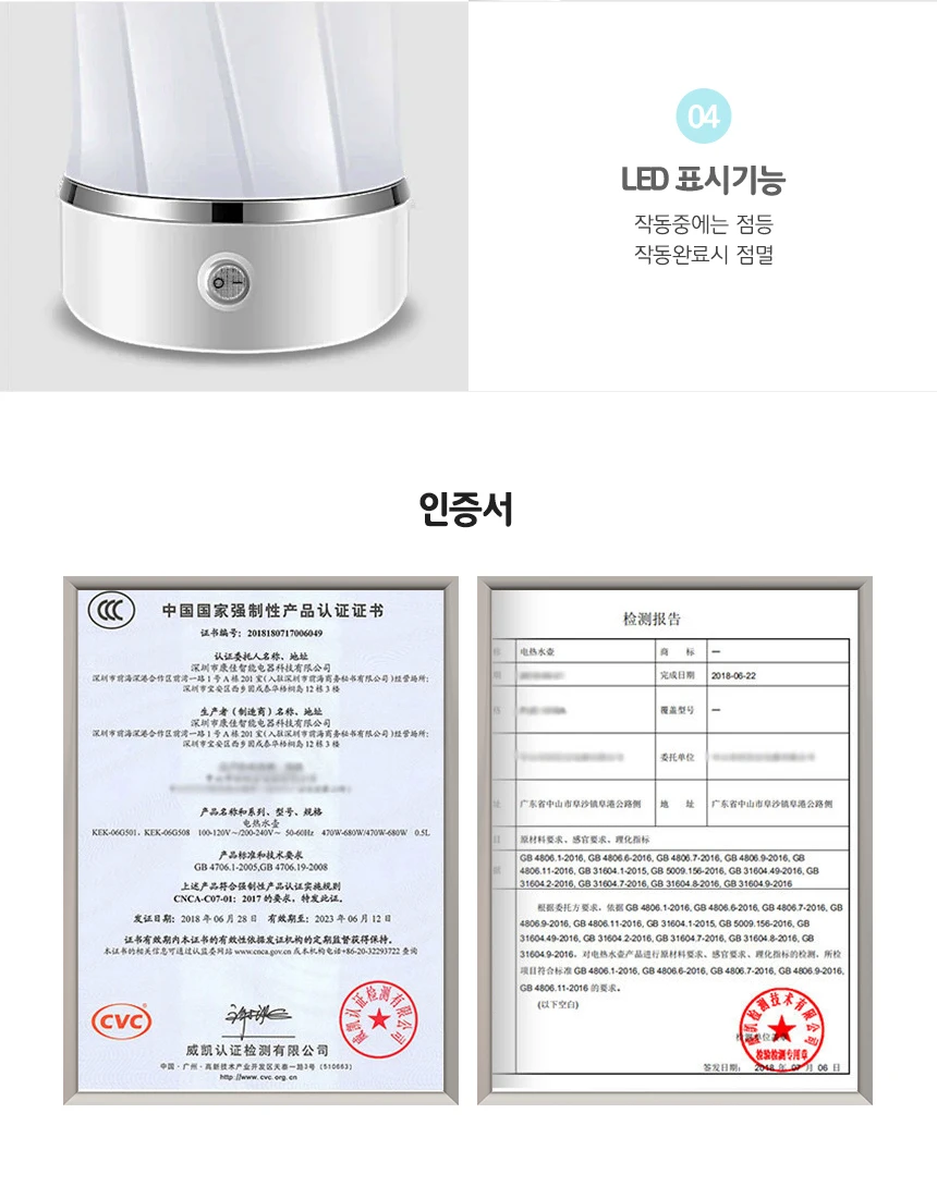 KONKA 콘카 휴대용 커피포트 접이식 складной 다용도 여행용 분유포트 전기포트