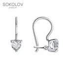 Серьги SOKOLOV из серебра с фианитами, Серебро, 925, Детские, Серьги 2022 тренд, Оригинальная продукция