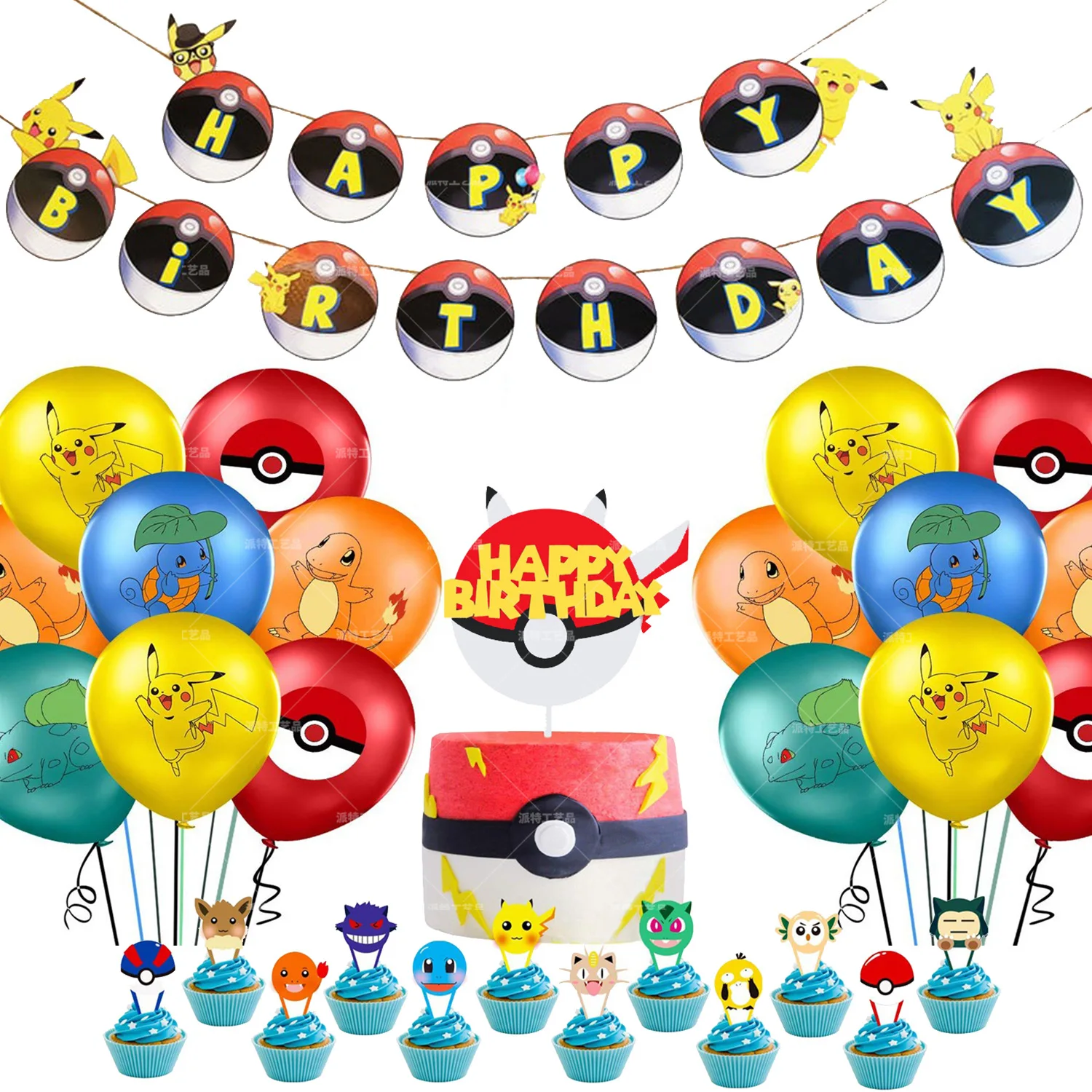 Decoración de fiesta temática de Pikachu, Pokemon, bandera colgante, bolsillo, elfo, pastel, Insertar tarjeta, Baokumeng, cumpleaños