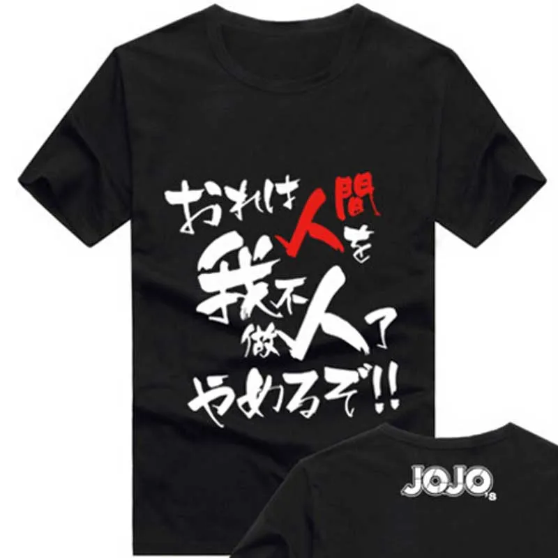 

HOT Sale summer JoJo JoJo's Bizarre Adventure t-shirt Anime Dio Brando men t shirt summer cotton Tees Tops