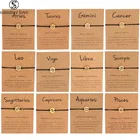 Модные ювелирные изделия из нержавеющей стали золотого цвета 12 знаков зодиака черный веревочный браслет модные браслеты дружбы для женщин мужчин подарки