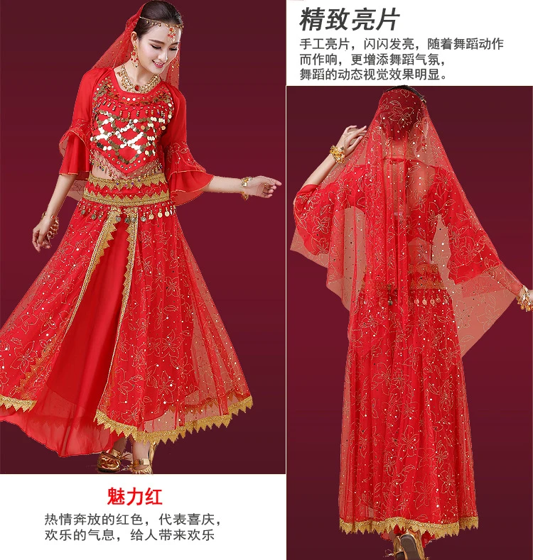 4 шт./компл. шифоновое платье Болливуда женский костюм для индийских танцев танца