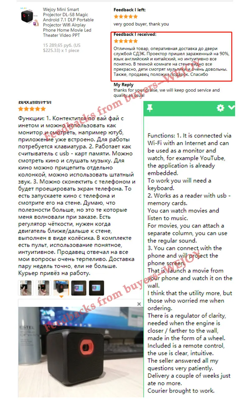 Wejoy ЖК-проектор W-S1 детский проектор для рождественского подарка светодиодный карманный проектор мини видео 320x240P проектор медиаплеер