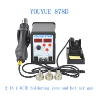 2 in 1 soldering station with hot air gun temperature adjustable led digital display soldering stationyouyue 878d uyue 878d