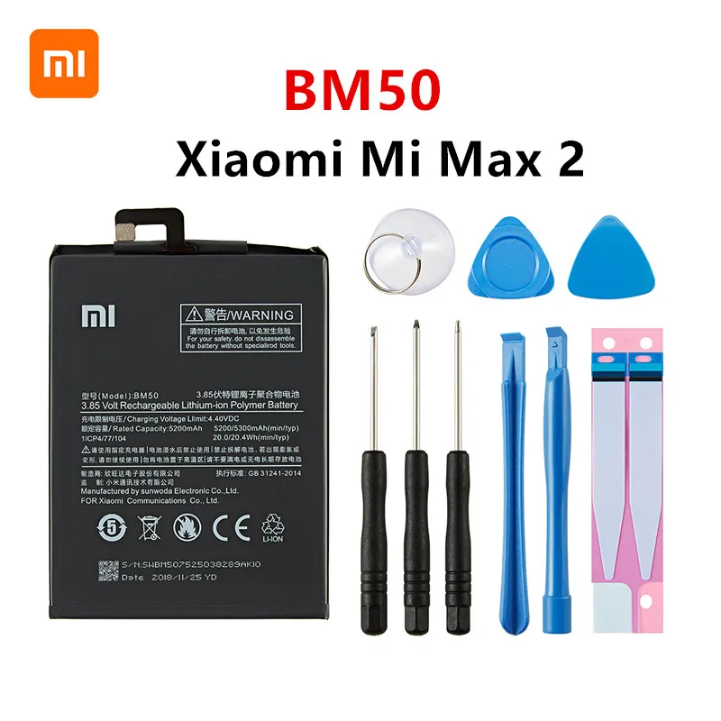 xiao mi 100 orginal bm50 5300mah battery for xiaomi mi max 2 max2 bm50 high quality phone replacement batteries tools free global shipping