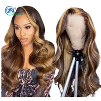 30 inch ombre highlight wig p427 lace front wigs 13x4 lace frontal wigs body wave human hair wig brazilian hair pre plucked