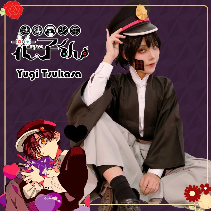 Костюмы для косплея комплекты кимоно из японского аниме унитаз Ханако Кун юги