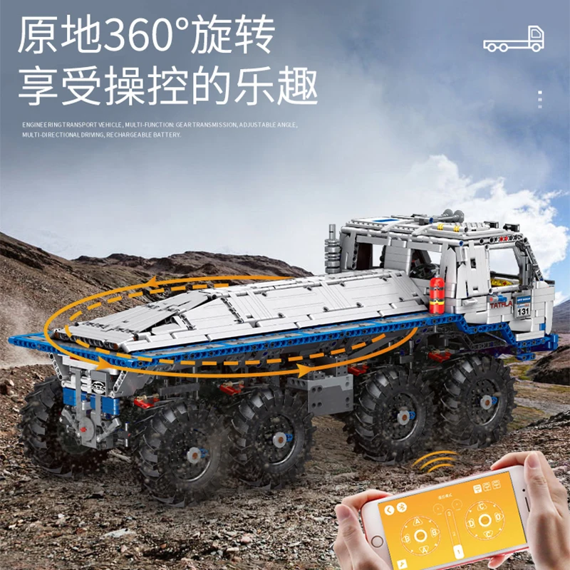 MOC Technic серия автомобилей совместима с 27092 Tatra T813 8x8 PROFA Модель двигателя