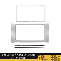 double din fascia for chery kimo a1 2007 j1 a1 2009 cd dvd radio frame stereo panel mounted dash installation bezel trim