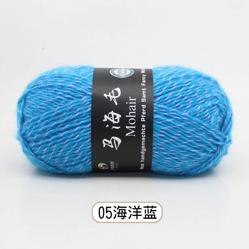 05 15pcs 15 шт. пряжа для вязания, шерстяные Мохер Пряжа ручная Игла DIY крючком нить - Цвет: 05 15pcs