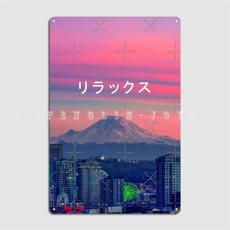 

Расслабьтесь, Vaporwave, японский эстетический металлический знак, клувечерние, гостиная, проектирование стены Жестяная Табличка с надписью по...