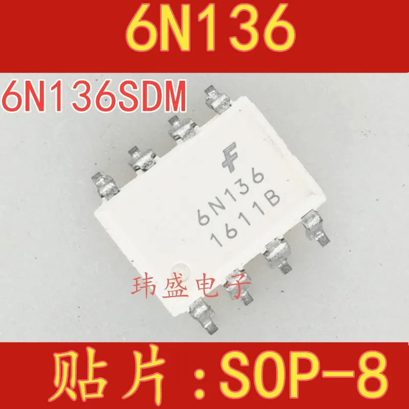 

50 шт./лот 6N136 SOP-8 6N136SD ic 6N136SDM 6N136S 6N135