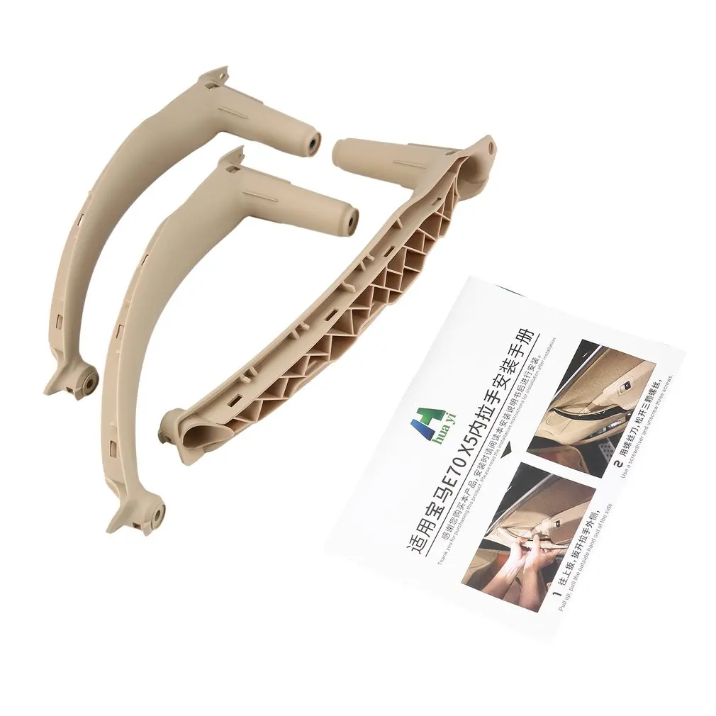 

ABS + TPO дверная ручка внутренняя отделка дверная ручка для BMW 5 серия 5