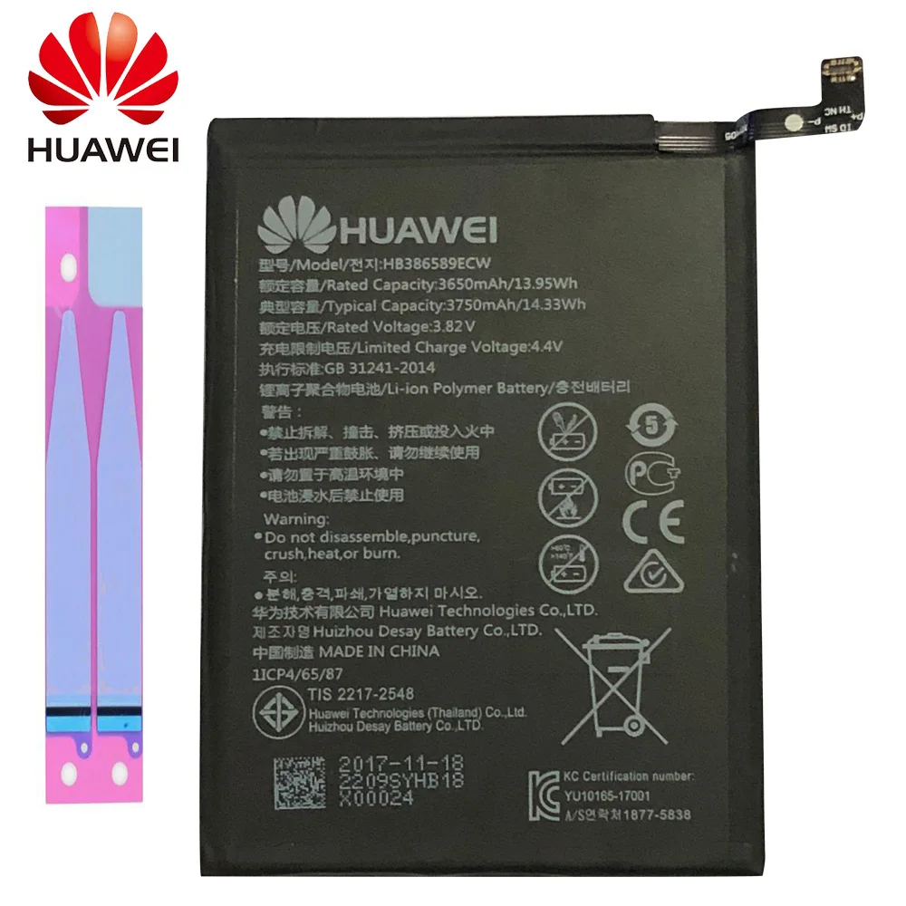 3000 мА/ч, HB366481ECW Батарея для huawei GR3 /Honor 8/Honor 9 Lite/P8 lite /P9 Lite pra-lx1 pra-la1 PRA-L100 PRA-TL10