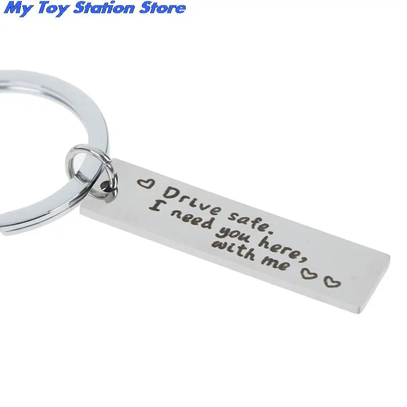 1 шт. безопасный автомобильный брелок для ключей с надписью I need you with me подарок