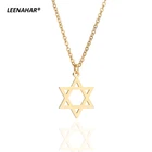 1 шт. ожерелье из еврейской звезды Давида позолоченное из нержавеющей стали Израиль Kabbalah счастливая Очаровательная бижутерия для девушки женщины SN1099