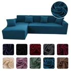 L-образный чехол для дивана, тканевый секционный плюшевый чехол для дивана в гостиную, эластичный чехол для дивана, угловой чехол для 1234 сидений