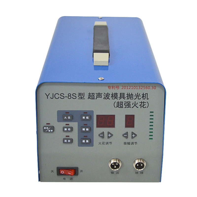 Электронная ультразвуковая полировальная машина сверхпрочная 220 В 1 шт.|polishing