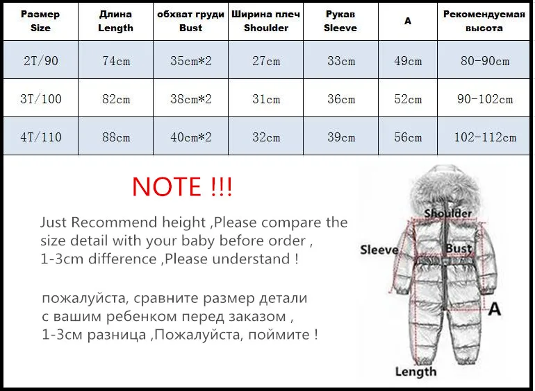 Зимний комбинезон для маленьких девочек на температуру до 30 градусов русской