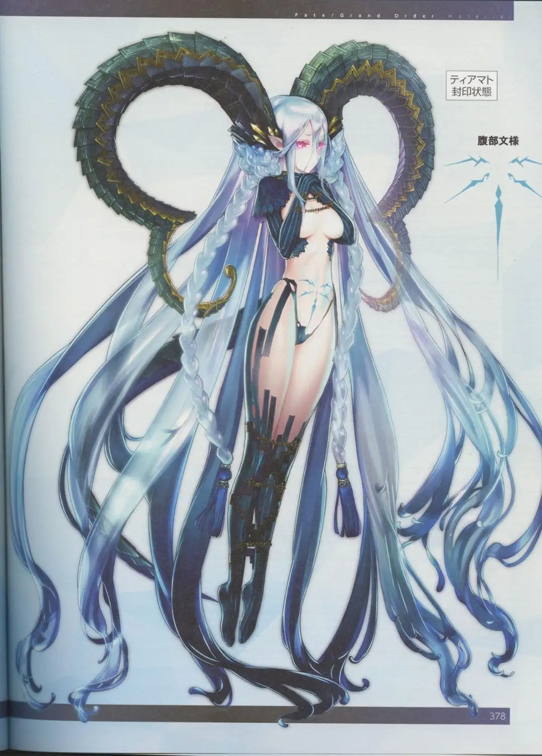 

Tiamat FGO Cosplay Fate/Grand Order Tiamat Beast Femme Fatale Cosplay Costume custom made/size