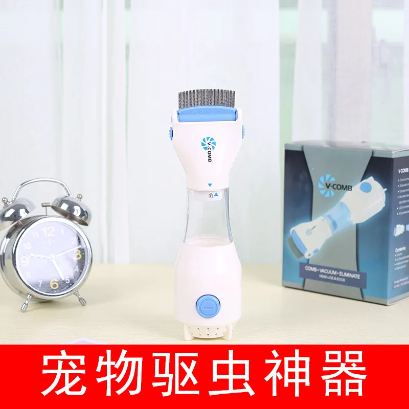 Инсектицид-лечение домашних животных гребень для очистки принадлежности волос