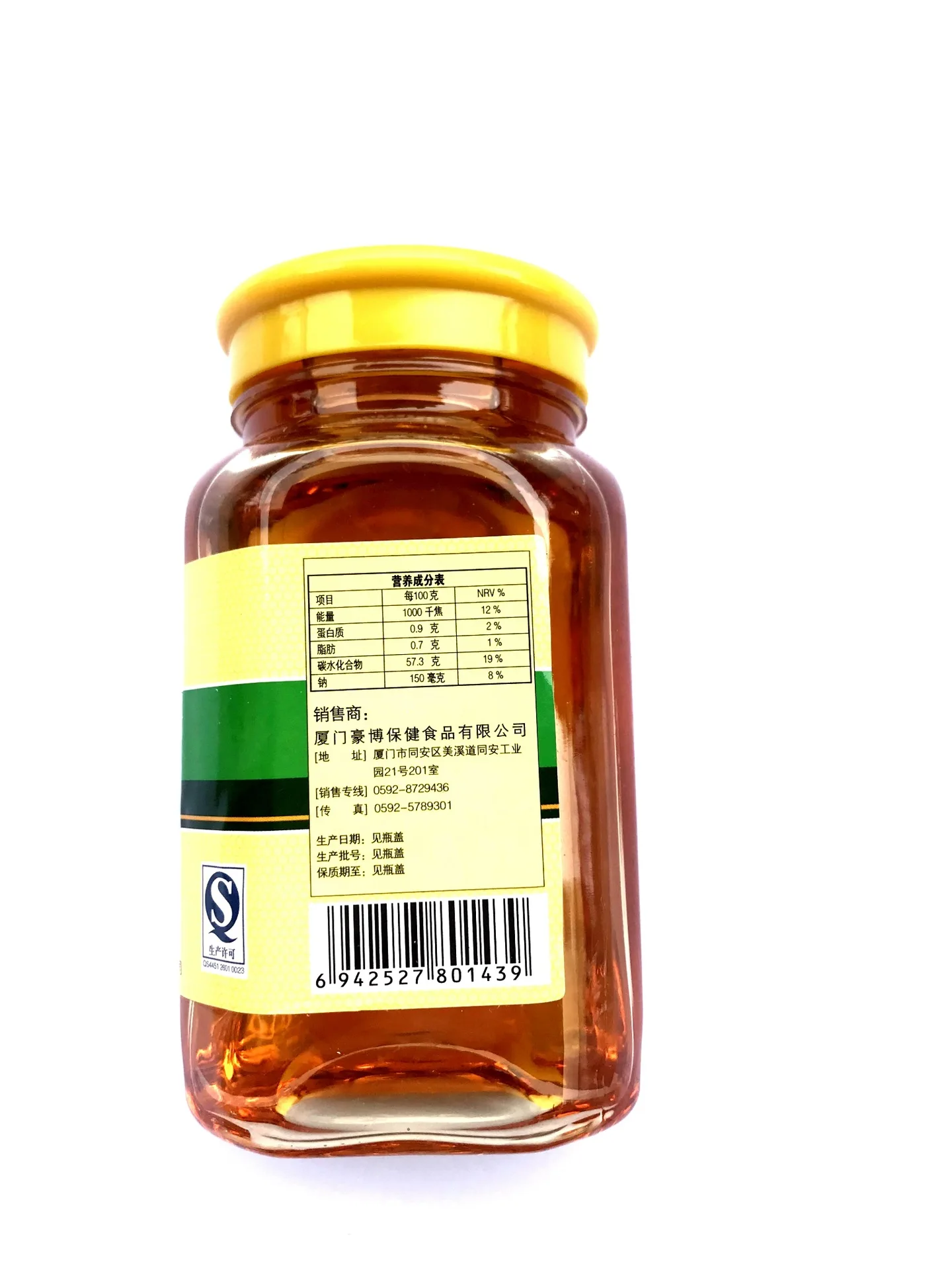 

Acacia Honey 450G
