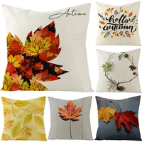 harvest autumn leaf pillow covers home sofa bedroom decor pillow case yellow maple fallen leaves cushion cover car seat decor