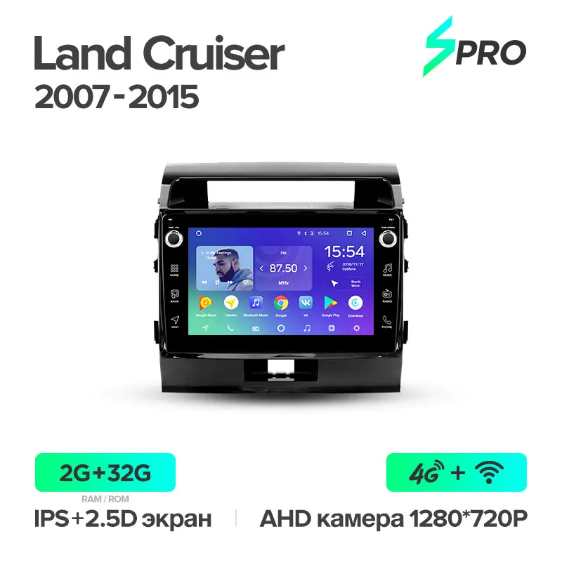 TEYES SPRO Штатная магнитола для Тойота Ленд Крузер 11 200 Toyota Land Cruiser 11 200 2007- Android 8.1, до 8-ЯДЕР, до 4+ 64ГБ 32EQ+ DSP 2DIN автомагнитола 2 DIN DVD GPS мультимедиа автомобиля головное устройство - Цвет: Cruiser 07 Spro 32G