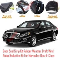 door seal strip kit self adhesive window engine cover soundproof rubber weather draft wind noise reduction for mercedes e class