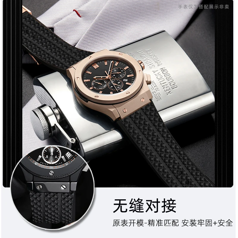 Rubber watch chain substitute for HUBLOT Hengbao HB Yubo classic fusion big bang silicone watch band convex mouth 25 * 19