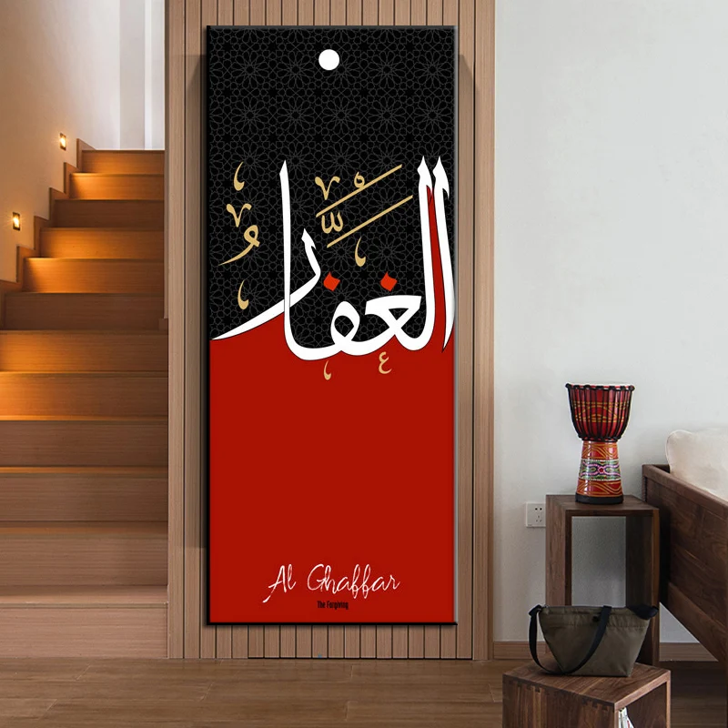 

Quran Letter Posters and Prints Canvas Painting Wall Art Islamic Muslim Arabic Calligraphy Pictures for Living Room Mosque Decor