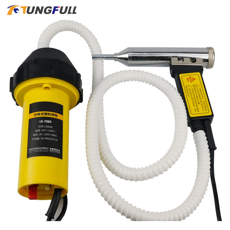 220V 1080W 550°C Heat Guns Adjustable Temperature Welding Hot Air Gun Torch Welding gun Machine