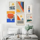 Абстрактный постер с геометрическим рисунком, цветная Картина на холсте, настенные художественные принты, картина с солнцем для галереи, интерьера гостиной, домашний декор
