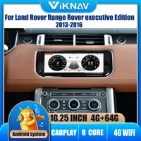 10 25 inch android for land range rover vogue sport evoque 2012 2019 car gps navigation multimedia video player 2din