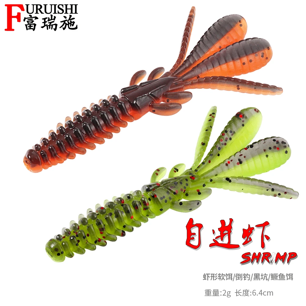 

Shrimp Lure Soft Bait Worms Texas Rig Bass Fishing 64mm 2g 12pcs Pakc Bass Fishing Worm