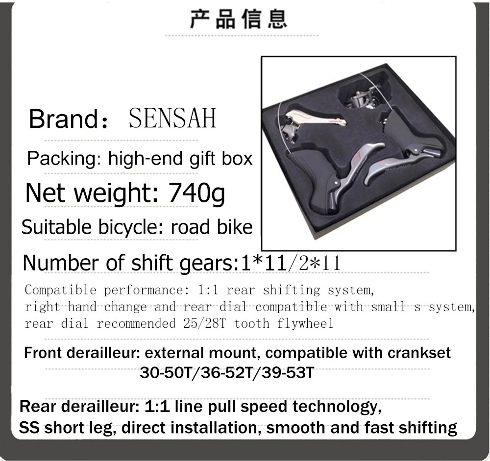 SENSAH EMPIRE 2x11 speed 22s дорожный велосипед набор переключателей+ передний задний переключатель 5800 R7000 ultegra 105 R8000 велосипедный 11s force