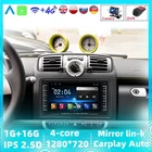 Автомобильное радио Navitree 8 дюймов, Android 8,1, тип TS7, для Mercedes Benz Smart Fortwo W451 2007-2013, мультимедийный плеер, Автомобильная GPS-навигация