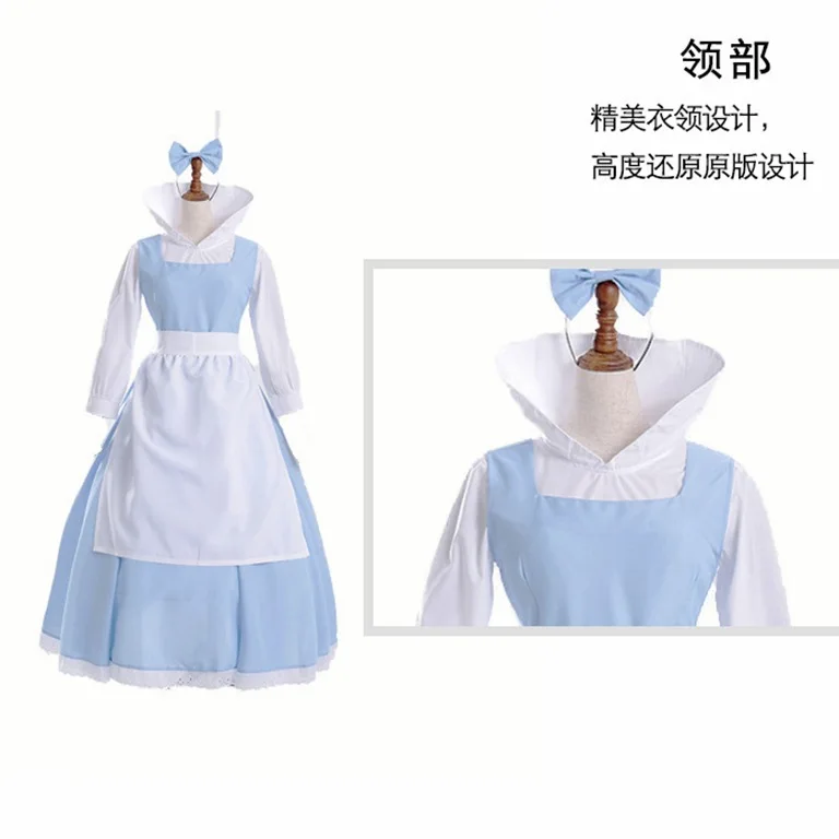 Женский костюм горничной красавицы и чудовища Белль голубая Горничная косплей