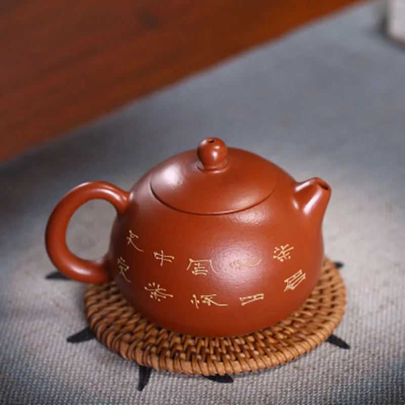 

2020 Yixing Zisha Gongfu Infuser 150