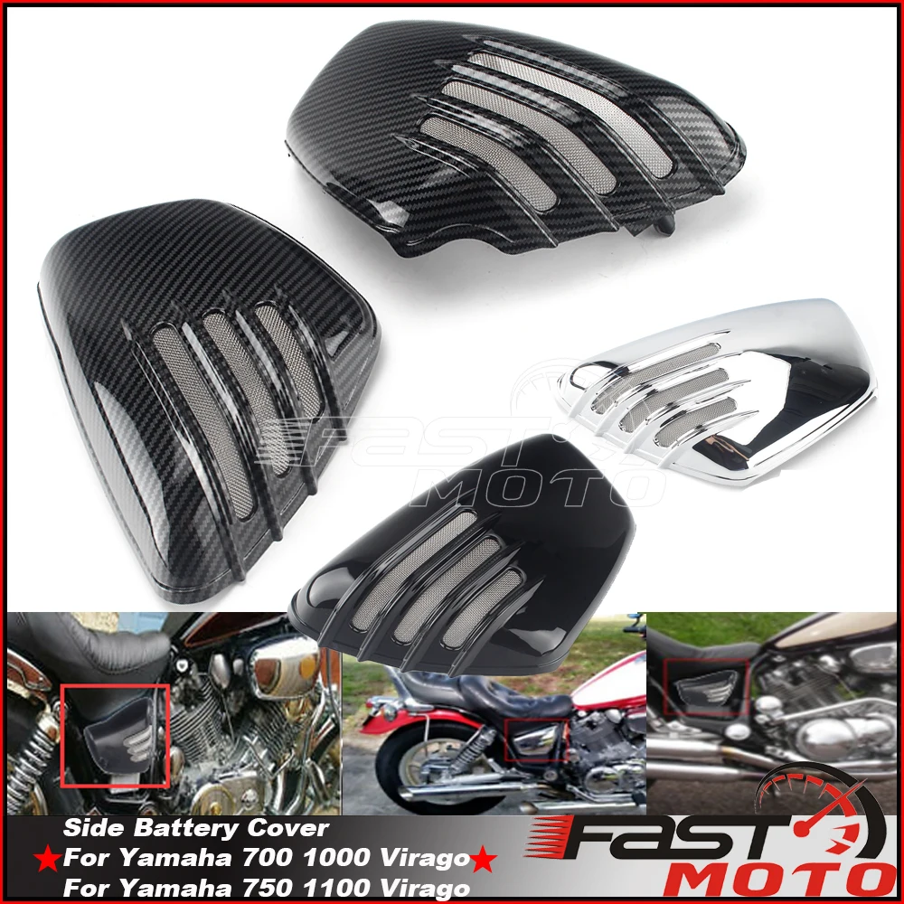 Обтекатель для аккумулятора мотоцикла черный хромированный углеродный Yamaha XV700 750