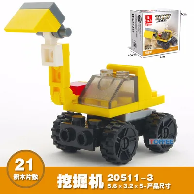 

JIEXING 20511-3 YELLOW Car Building Blocks Bricks Educational Toys Birthday Gifts
