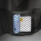 Сетчатая Сумка на резинке для хранения в багажнике автомобиля, 40x25 см