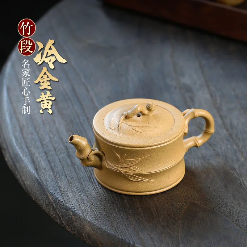 

Not as well joy pot 】 yixing ores are recommended wen-juan shen pure manual cold golden bamboo pot of 140 cc the teapot