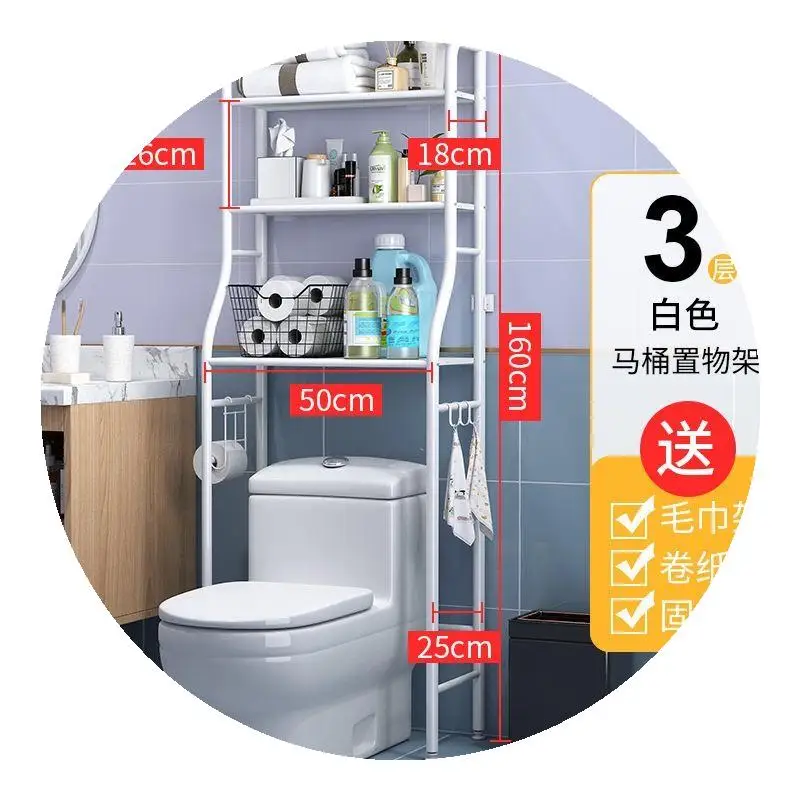 

Over The Rack Kitchen Rack Bathroom Cabinet Washing Machine Shelf Paper Towel Rack Space-Saving Shelving Organizer Holder