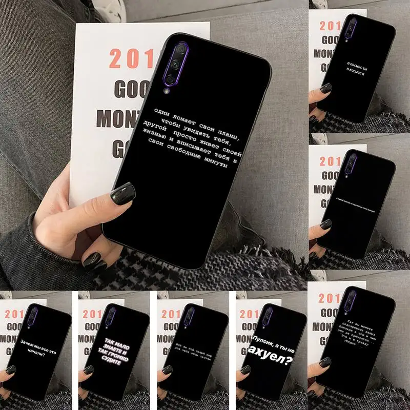 

Russian Quotes Words Phone Case For Huawei Y6 Y9 2019 Y5 2018 Y7prime Y6p Y8p funda case for 9prime