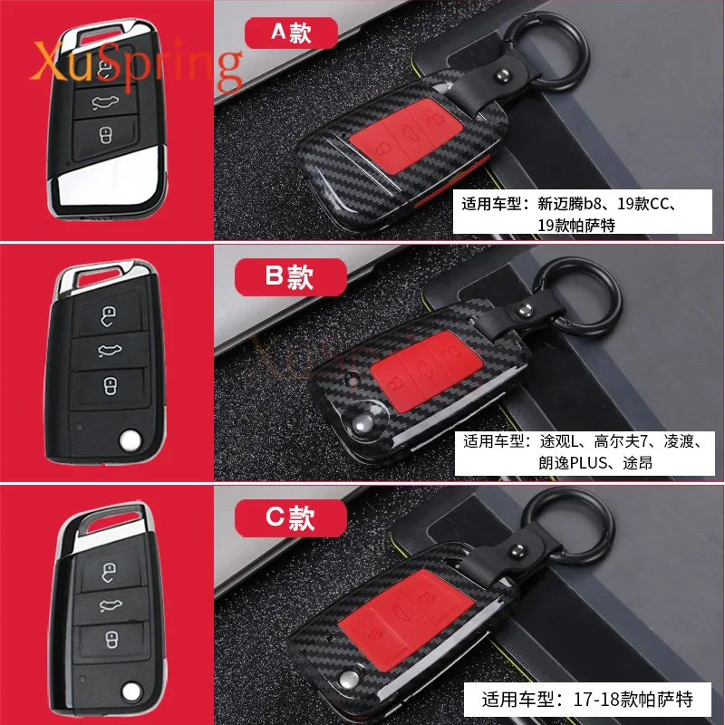 

Carbon Fiber Car Key Case Cover For Volkswagen VW Golf 7 Tiguan mk2 Passat for Skoda Octavia A7 Kodiaq Seat Leon 5F MK3 Ateca