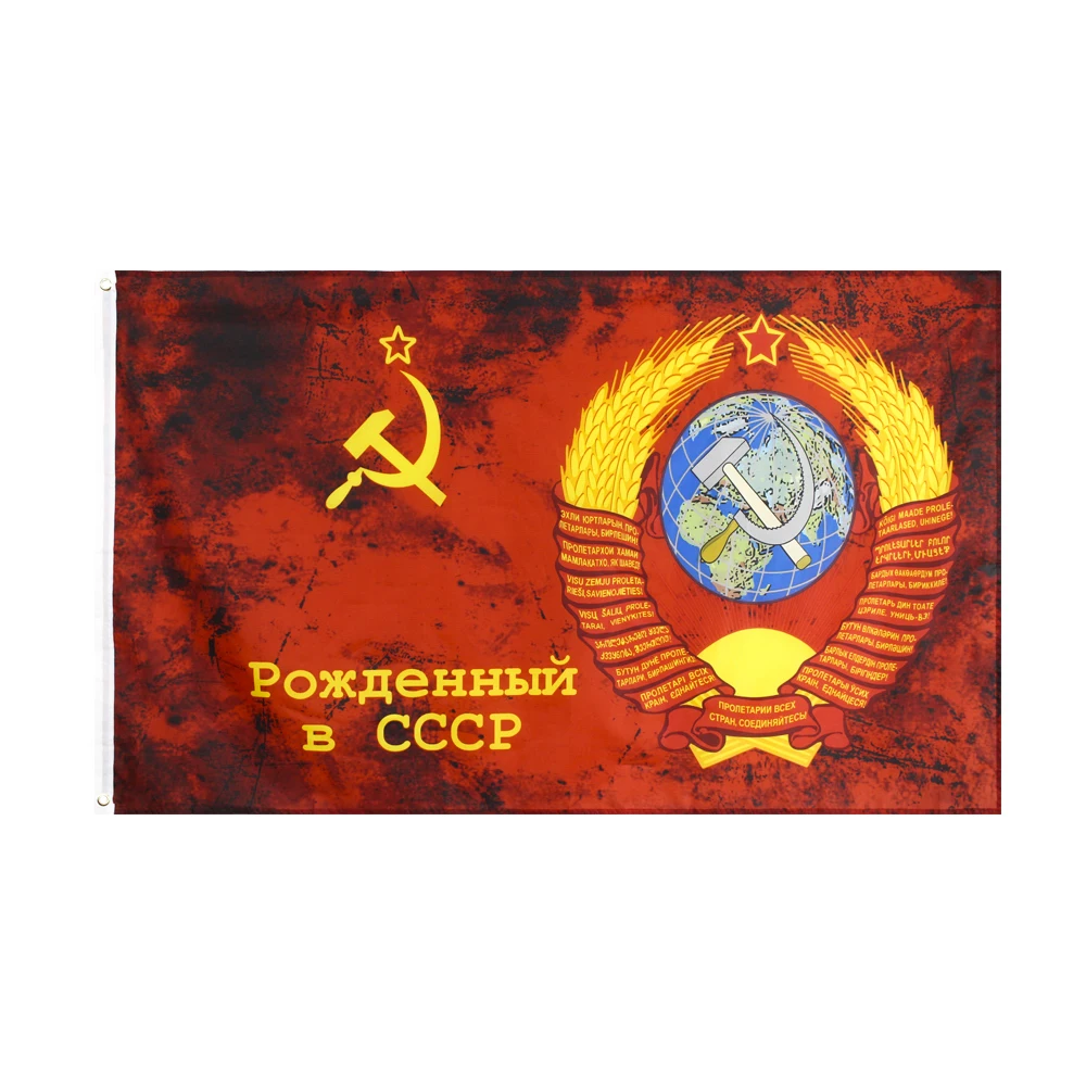 

russian victory day 60x90cm/90x150cm/120x180cm Antique do the old Commander Soviet Union 1964 CCCP USSR Banner flag