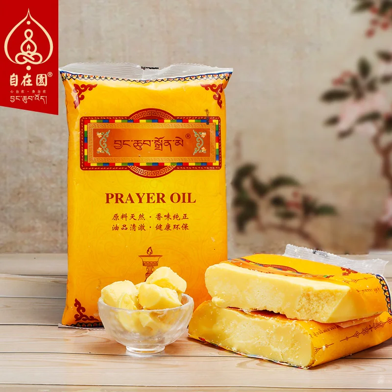 Ссамозакрывающийся крафт сад масло масляная лампа однотонные топленое 700 г